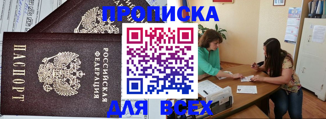 регистрация для школы в Кемеровской области